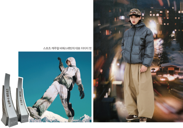 비에스래빗, 두 마리 토끼 잡다 27-Image